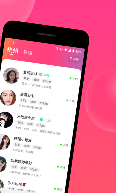 匹配同城的交友软件免费的有哪些_☺匹配同城的交友软件免费的有哪些☺